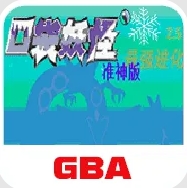 口袋妖怪最强进化v2.5准神版