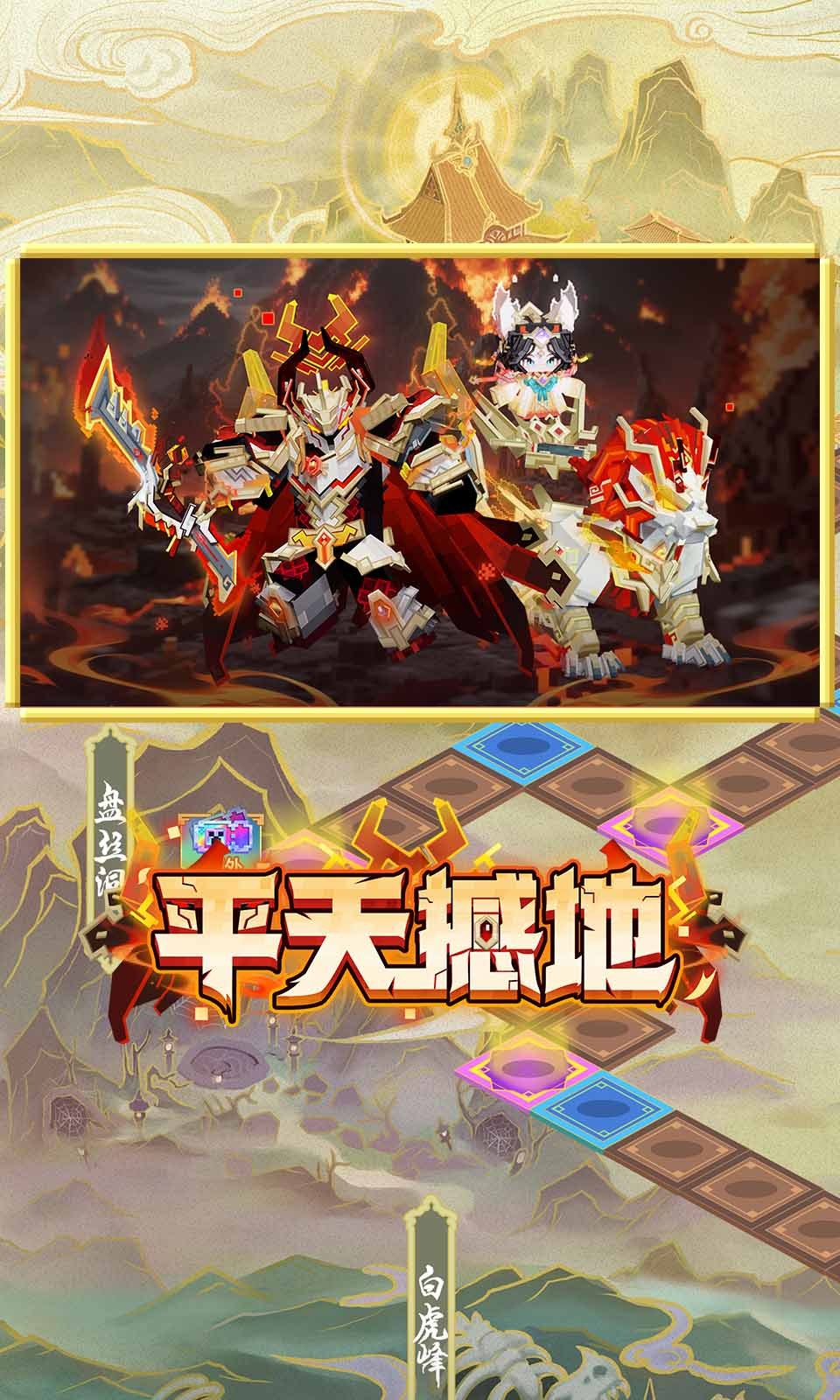 我的世界移动版截图1