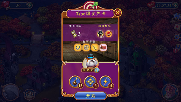 钟表匠趣味消消