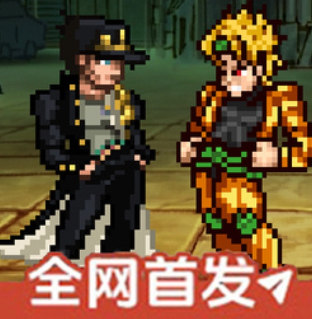 mugen别天止水改1.9