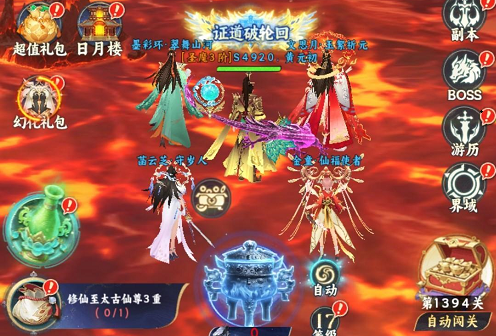 凡人修仙传星海飞驰卡牌强度榜最新一览