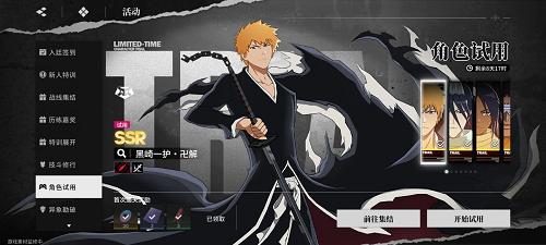 境界刀鸣四系SSR角色选择推荐攻略