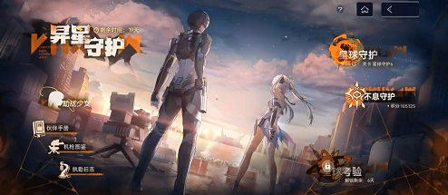 尘白禁区异星守护配队推荐攻略