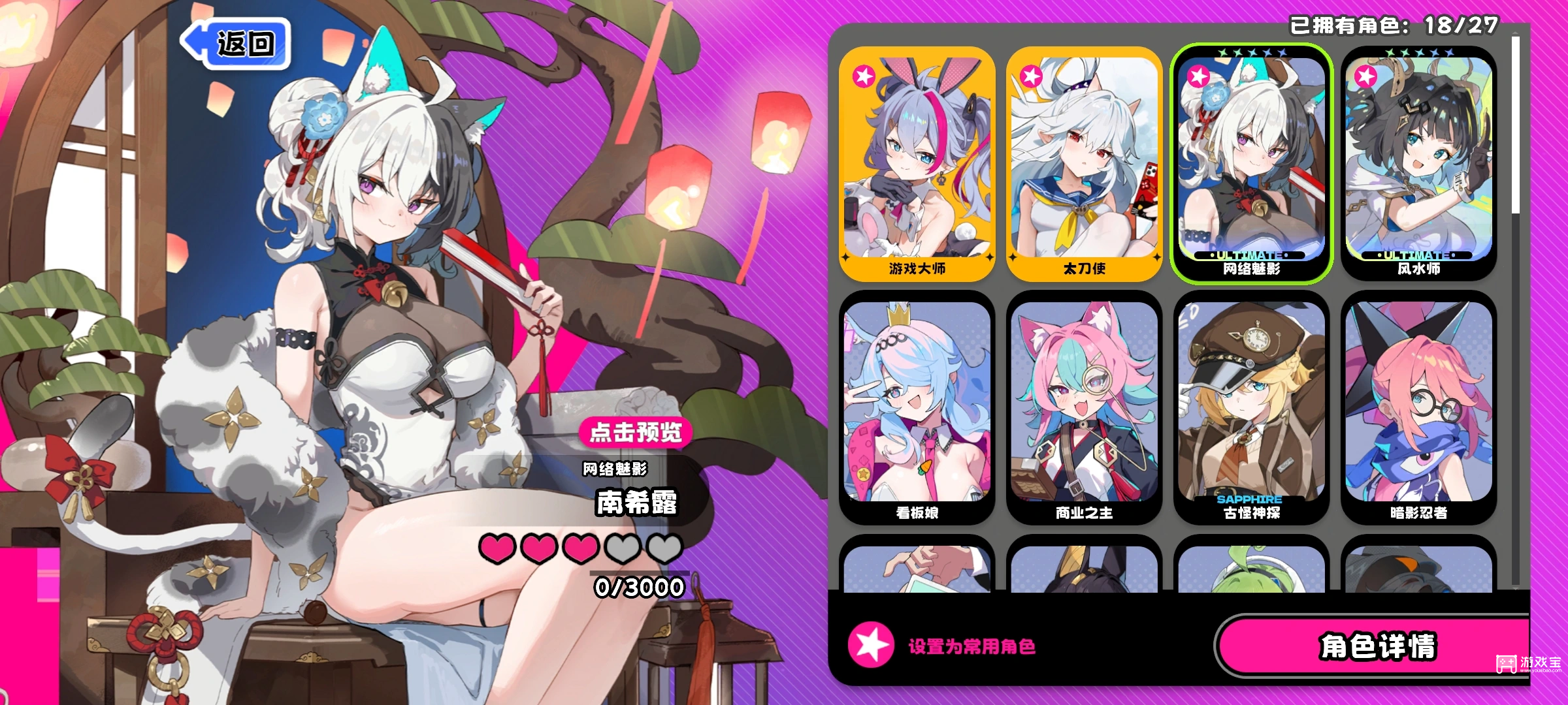 吉星派对兑换码2026最新