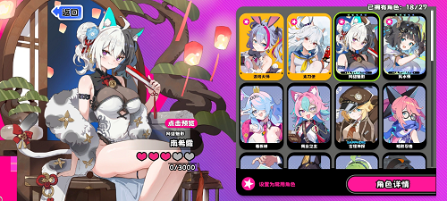 吉星派对兑换码2026最新