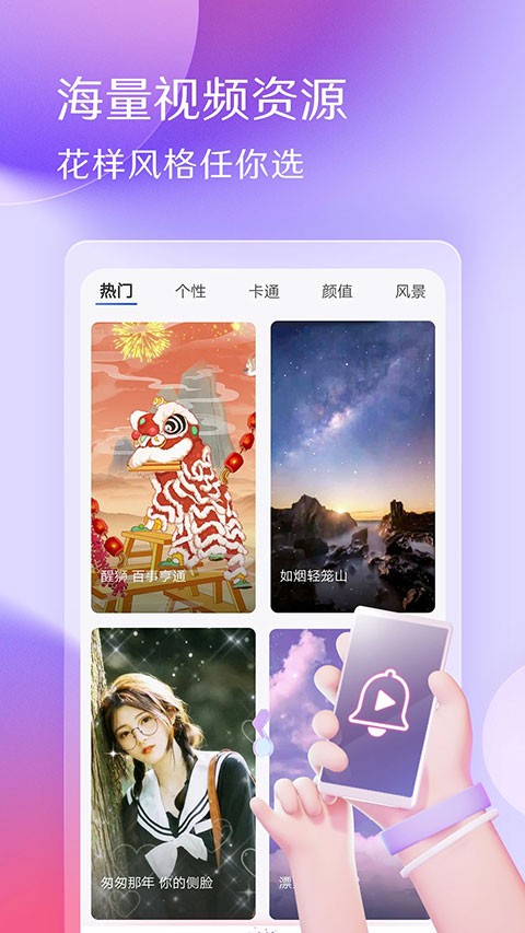 DJ手机铃声截图3
