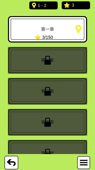 羊了个咩3Tiles截图4