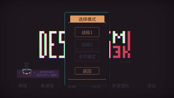 君主3K