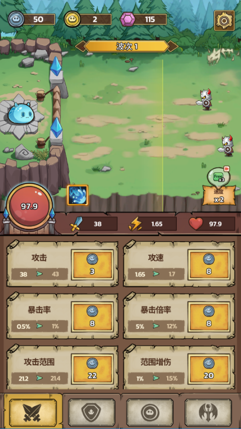 史莱姆城堡内置菜单