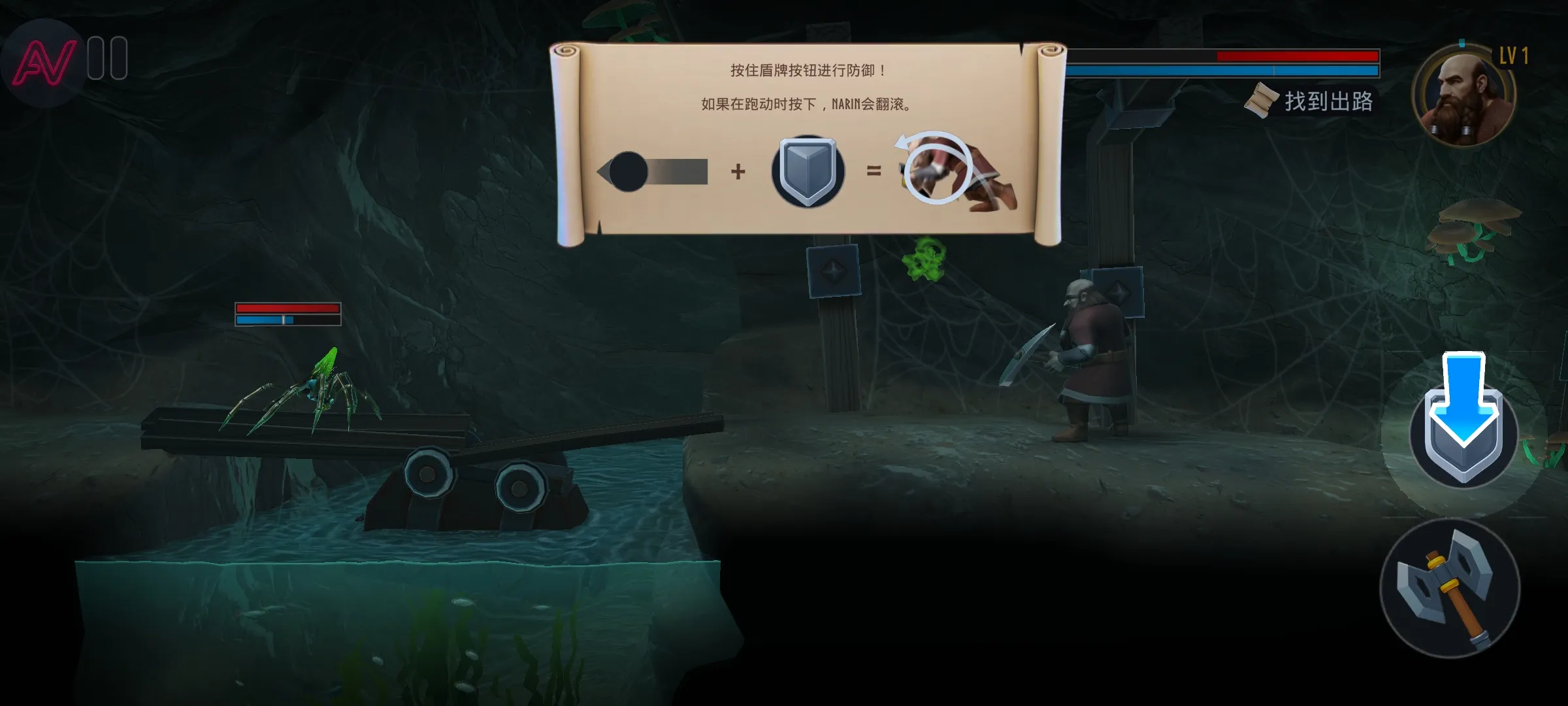 纳林矮人王国的秘密截图1