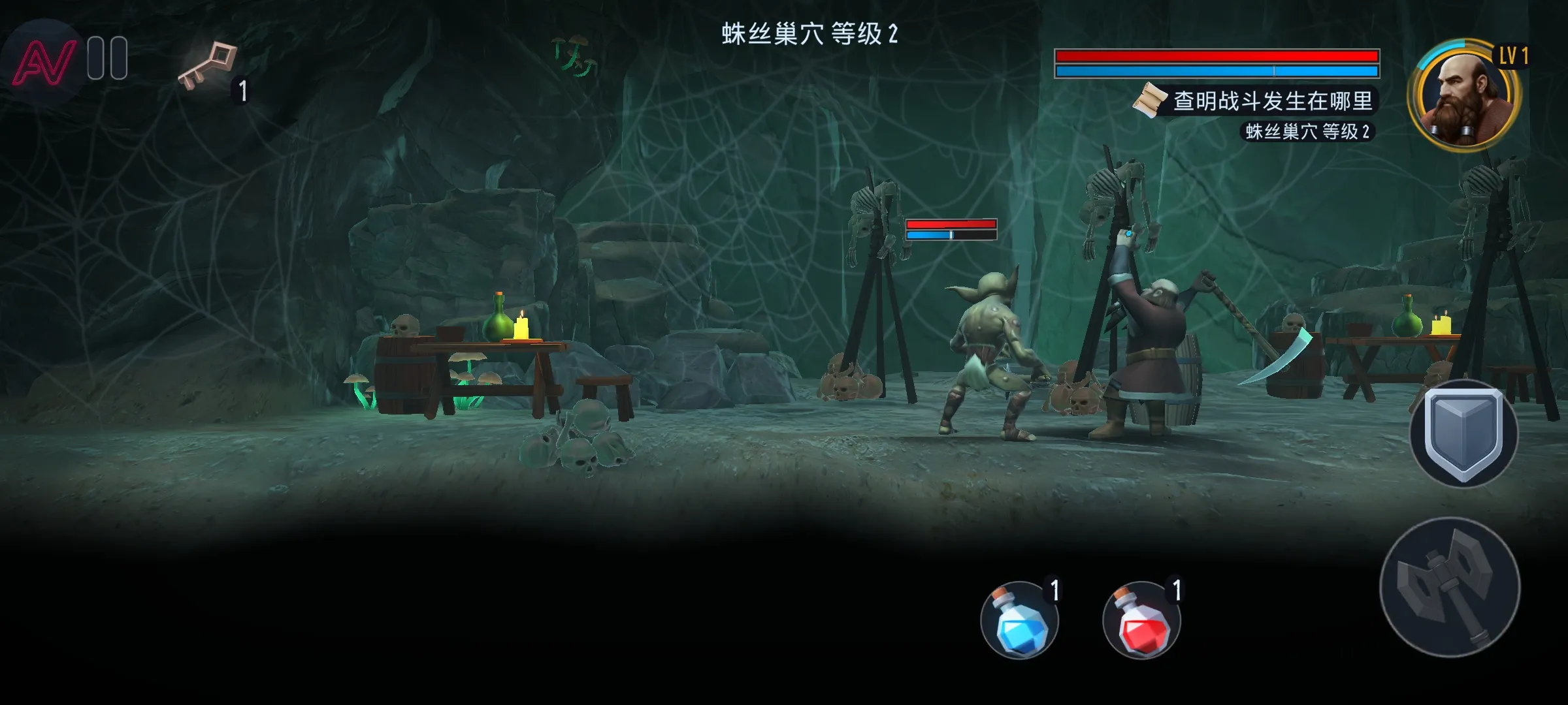 纳林矮人王国的秘密截图3