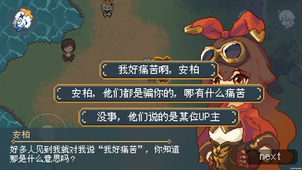 像素原神官方正版截图2