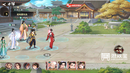 少年歌行风花雪月手游最强阵容搭配攻略