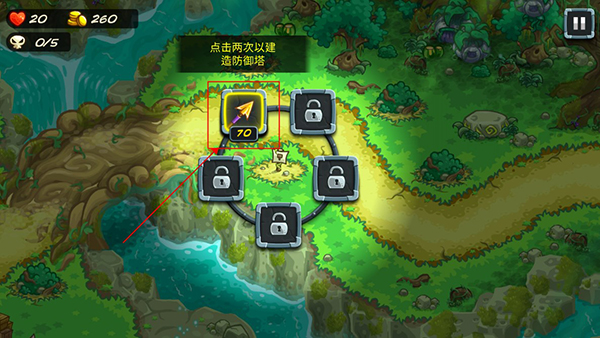 王国保卫战5内置菜单