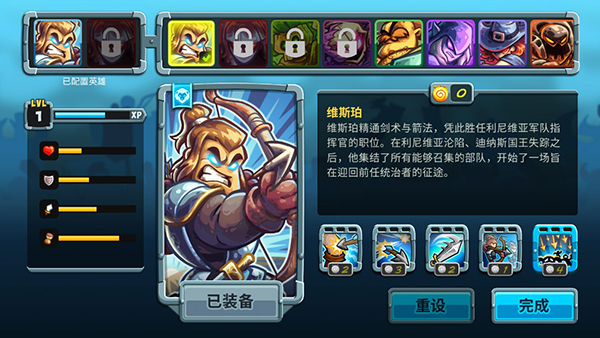 王国保卫战5内置菜单