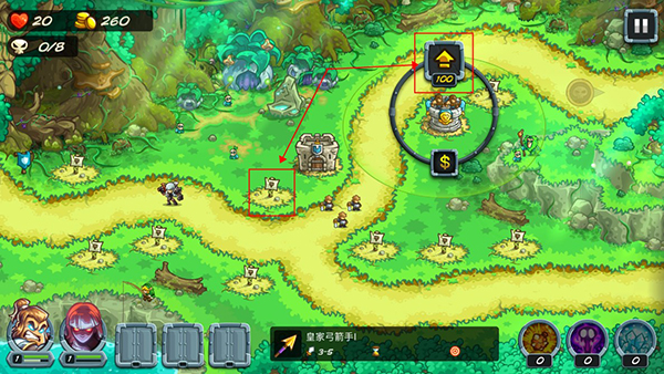 王国保卫战5内置菜单