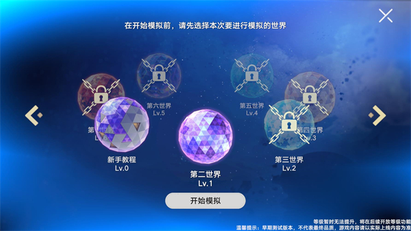 植物大战僵尸模拟宇宙版