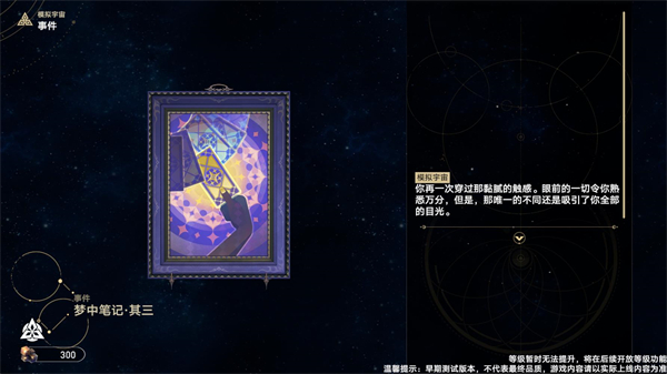 植物大战僵尸模拟宇宙版