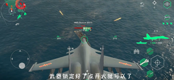 modern warships现代战舰