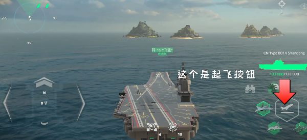 modern warships现代战舰