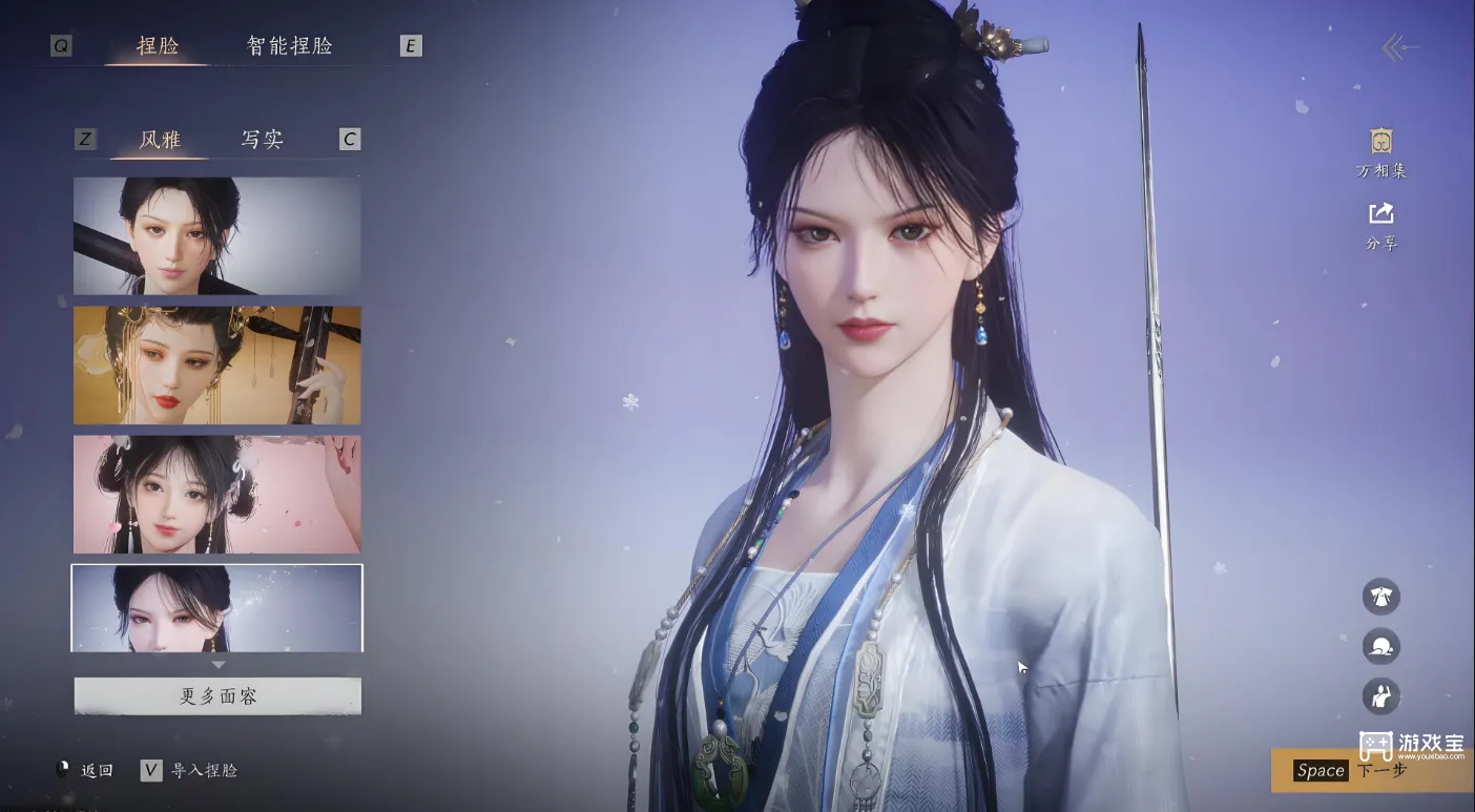 燕云十六声手游和端游数据一样吗