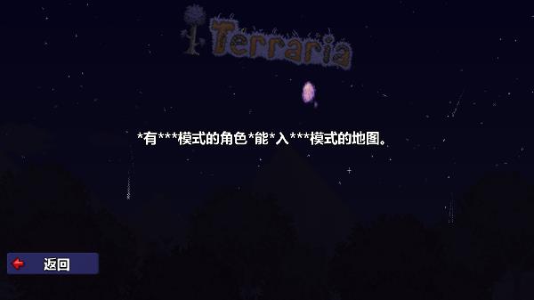 terraria国际版
