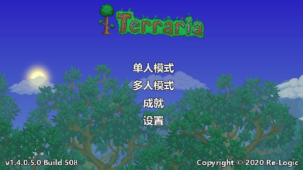 terraria国际版