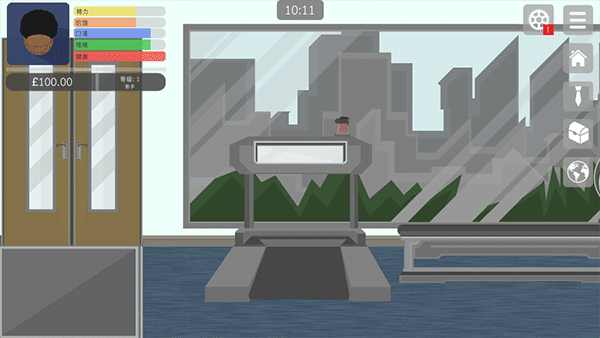 生活模拟器中文版截图1