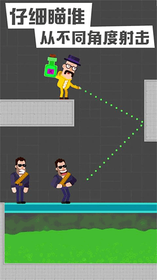 狙击火柴人截图4