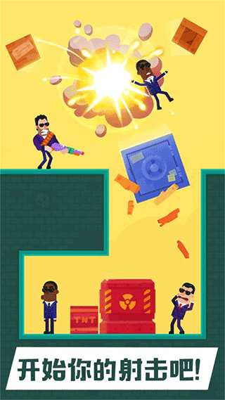 狙击火柴人截图3