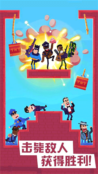 狙击火柴人截图1