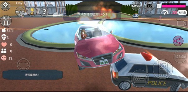 Sakura School Simulator最新版截图1