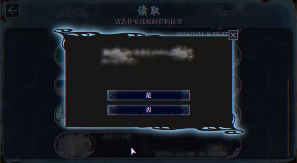 灵视异闻FILE38伊势人鱼物语