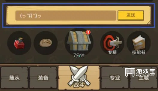 异世界勇者兑换码2026最新大全