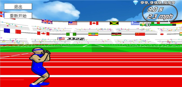 速度之星内置菜单