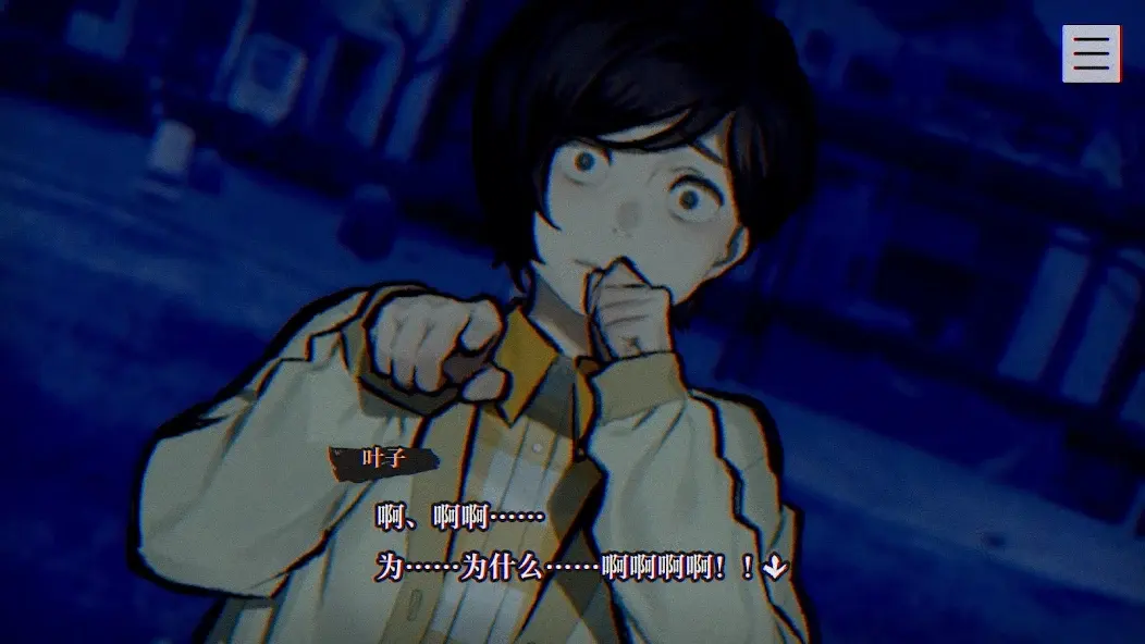 本所七大不可思议截图5