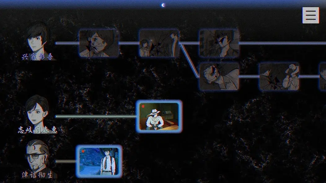 本所七大不可思议截图2