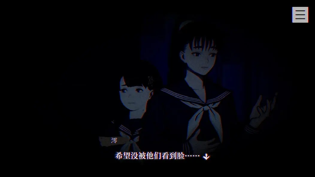 本所七大不可思议截图3