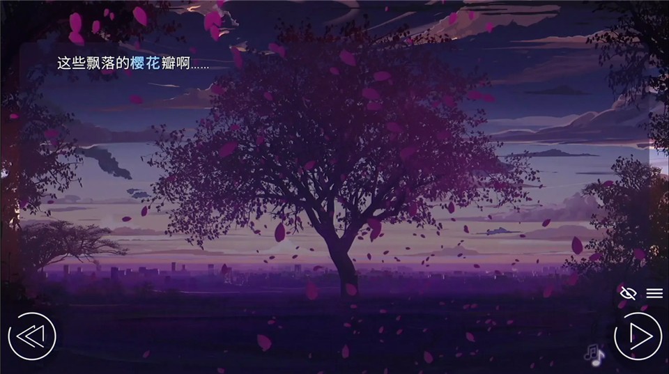 爱情金钱摇滚乐截图4