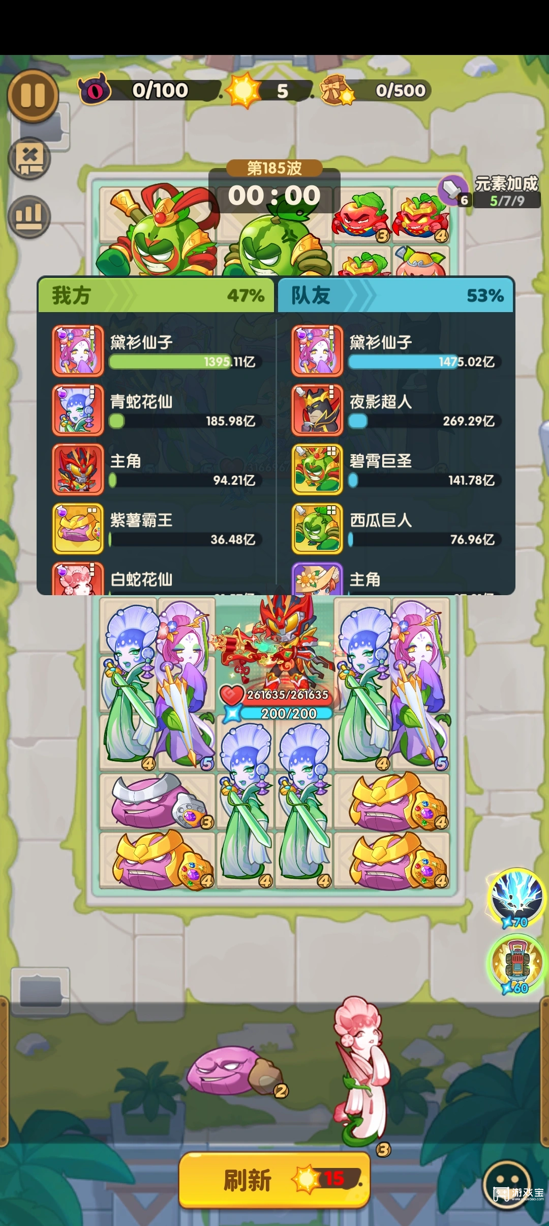 保卫向日葵幻队核心符文搭配攻略