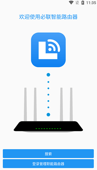 必联路由器