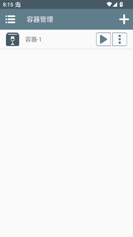 攀爬动物在一起