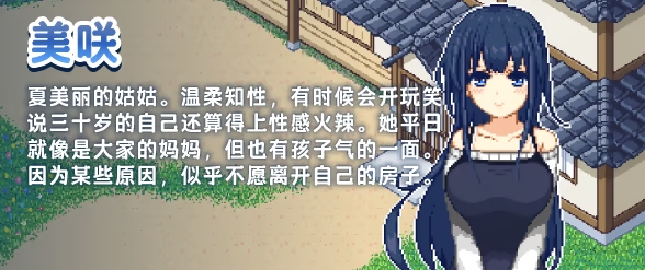 乡间拾趣夏日谈