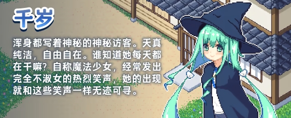 乡间拾趣夏日谈