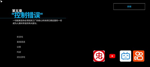 波比的游戏时间第五章官方正版截图4