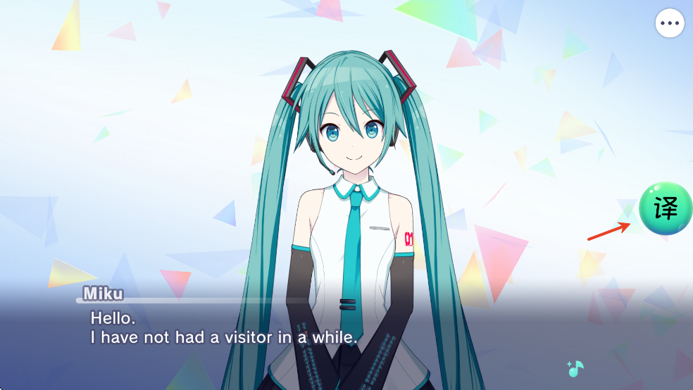 世界计划缤纷舞台国际服