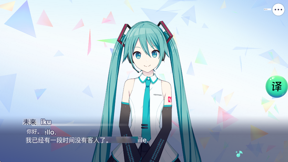 世界计划缤纷舞台国际服