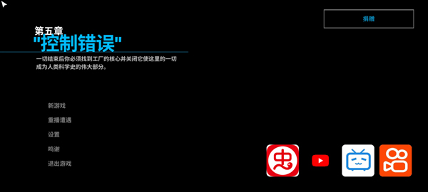 波比的游戏时间第五章官方正版