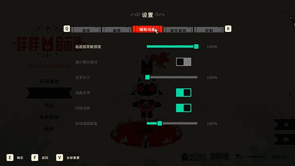 咩咩启示录中文手机版