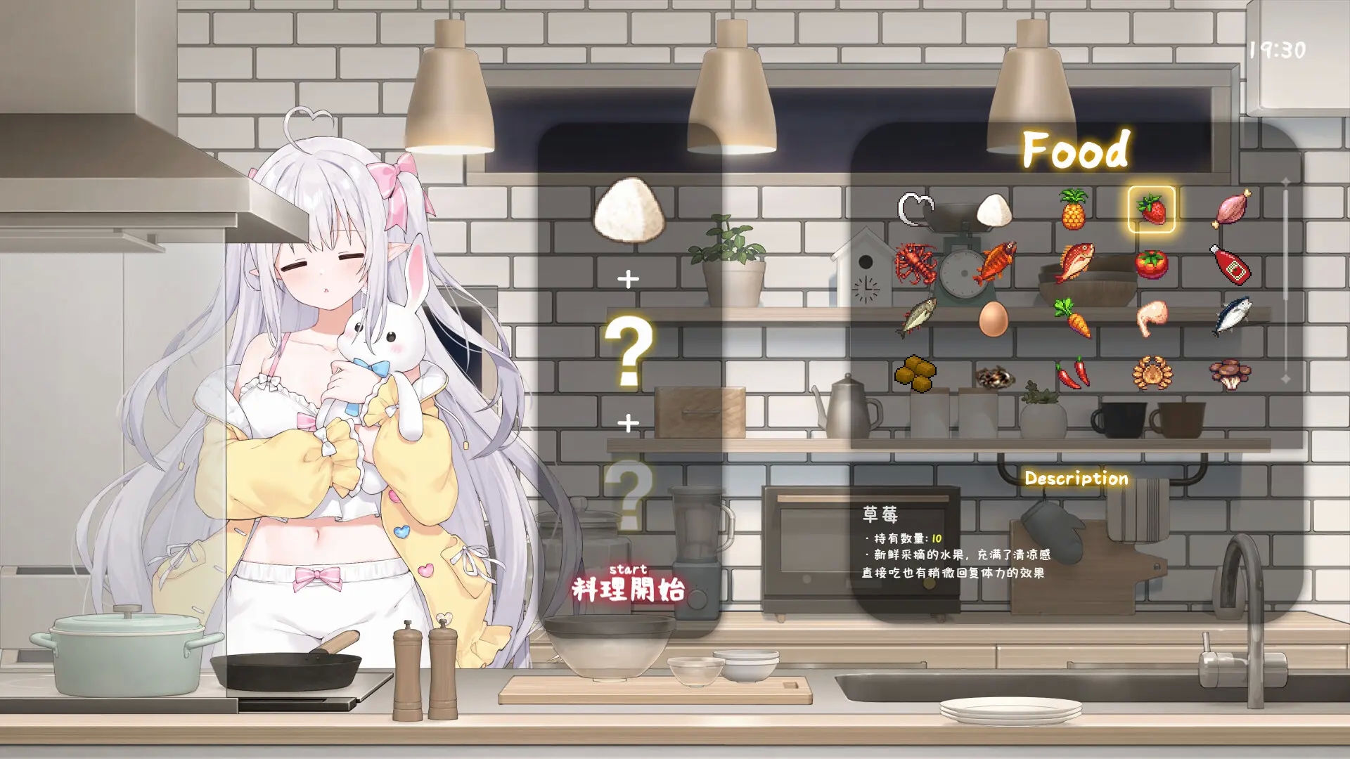 和薄弱妹妹一起的简单生活